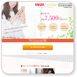 FANZAライブチャット（ノンアダルト）チャットレディ募集イメージ1