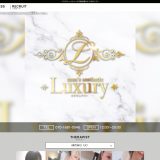 Luxury(ラグジュアリー)