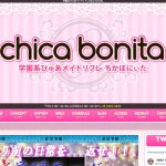 chica bonita(ちかぼにぃた)