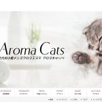 Aroma Cats(アロマキャッツ)
