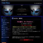 Club Ron(クラブ・ロン)