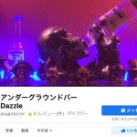 Dazzle(ダズル)